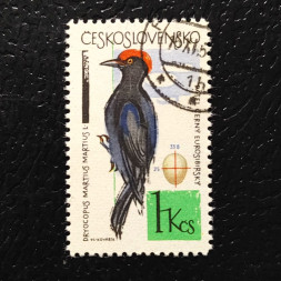 Stamp Czechoslovakia, 1Kčs, Mi.1498, used# 
