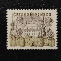 Stamp Czechoslovakia, 30h, Mi.1511, MNH** 