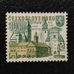 Stamp Czechoslovakia, 30h, Mi.1512, MNH** 