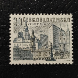Stamp Czechoslovakia, 30h, Mi.1513, MNH** 
