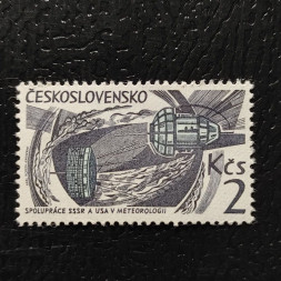 Stamp Czechoslovakia, 2Kčs, Mi.1521, MNH** 