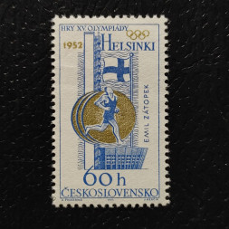 Briefmarke Tschechoslowakie, 60h, Mi.1524** 