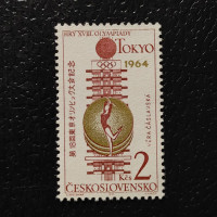 Známka ČSR, 2Kčs, Pof.1434** 