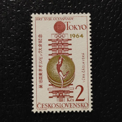 Briefmarke Tschechoslowakie, 2Kčs, Mi.1528** 