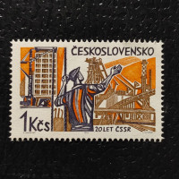Stamp Czechoslovakia, 1Kčs, Mi.1536, MNH** 