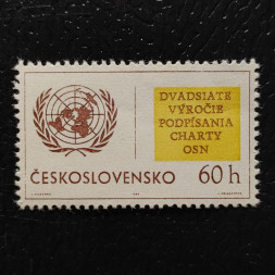 Briefmarke Tschechoslowakie, 60h, Mi.1548** 