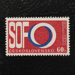 Briefmarke Tschechoslowakie, 60h, Mi.1551** 
