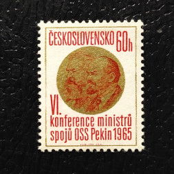 Briefmarke Tschechoslowakie, 60h, Mi.1555** 