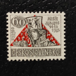 Briefmarke Tschechoslowakie, 60h, Mi.1557** 