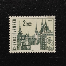 Briefmarke Tschechoslowakie, 2Kčs, Mi.1580x** 
