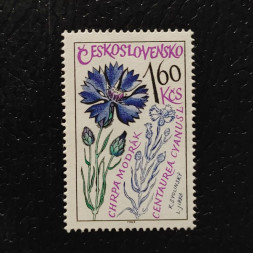Briefmarke Tschechoslowakie, 1,60Kčs, Mi.1588** 