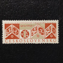 Briefmarke Tschechoslowakie, 1Kčs, Mi.1590** 