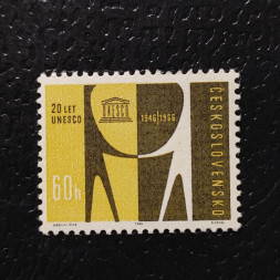 Známka ČSR, 60h, Pof.1515** 
