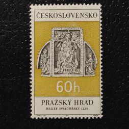 Známka ČSR, 60h, Pof.1525** 