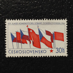 Známka ČSR, 30h, Pof.1532** 