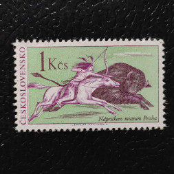 Známka ČSR, 1Kčs, Pof.1539** 