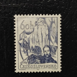 Známka ČSR, 60h, Pof.1545** 