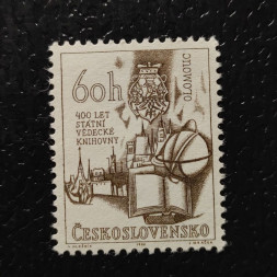 Známka ČSR, 60h, Pof.1547** 