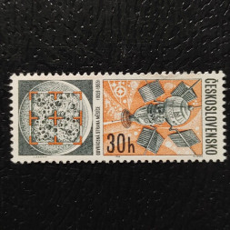 Briefmarke Tschechoslowakie, 30h, Mi.1652** 