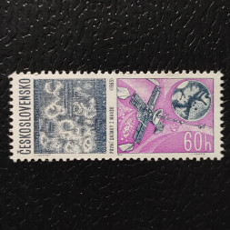 Briefmarke Tschechoslowakie, 60h, Mi.1653** 