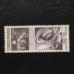 Briefmarke Tschechoslowakie, 1Kčs, Mi.1655** 