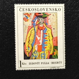 Známka ČSR, 1Kčs, Pof.1578** 