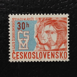 Známka ČSR, 30h, Pof.1580** 