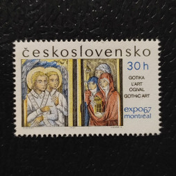 Známka ČSR, 30h, Pof.1600** 