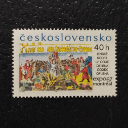 Známka ČSR, 40h, Pof.1601** 