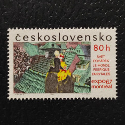 Známka ČSR, 80h, Pof.1603** 