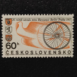 Známka ČSR, 60h, Pof.1607** 