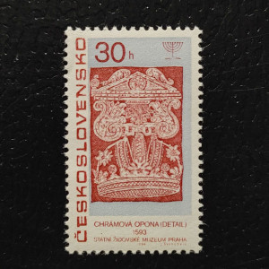 1967 - Judaica