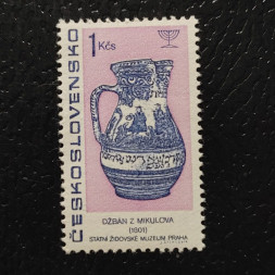 Známka ČSR, 1Kčs, Pof.1617** 