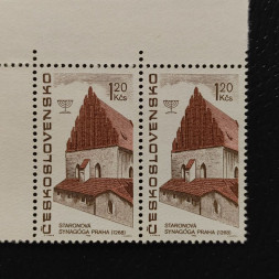 Dvojpáska ČSR, 1,20Kčs, Pof.1618** 