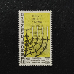 Známka ČSR, 1,40Kčs, Pof.1619** 