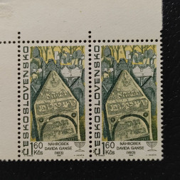 Dvojpáska ČSR, 1,60Kčs, Pof.1620** 