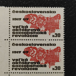 Dvojpáska ČSR, 30h, Pof.1644** 