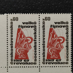 Dvojpáska ČSR, 60h, Pof.1645** 