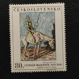 Známka ČSR, 80h, Pof.1648** 