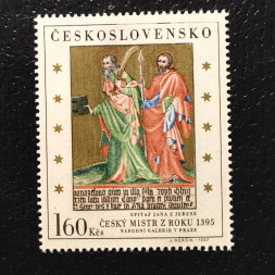 Známka ČSR, 1,60Kčs, Pof.1651** 