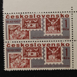 Známka ČSR, 1Kčs, Pof.1654** 