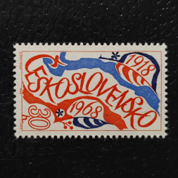 Známka ČSR, 30h, Pof.1655** 