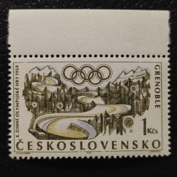 Známka ČSR, 1Kčs, Pof.1657** 