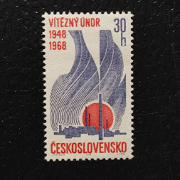 Známka ČSR, 30h, Pof.1660** 