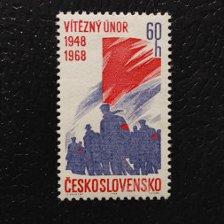 Známka ČSR, 60h, Pof.1661** 