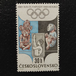 Známka ČSR, 30h, Pof.1671** 