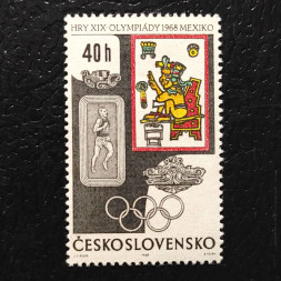 Známka ČSR, 40h, Pof.1672** 