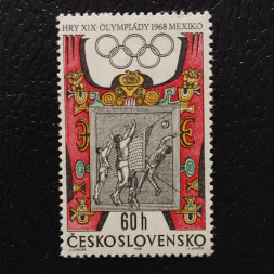 Známka ČSR, 60h, Pof.1673** 