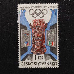 Známka ČSR, 1Kčs, Pof.1674** 