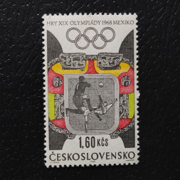 Známka ČSR, 1,60Kčs, Pof.1675** 